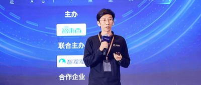 清程极智师天麾：告别盲选，如何用AI Ping构建Agent时代的高质量Token流通网络