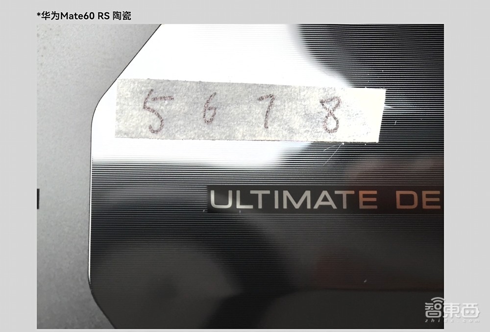 破案了!小米龙晶陶瓷:陶瓷相,玻璃芯