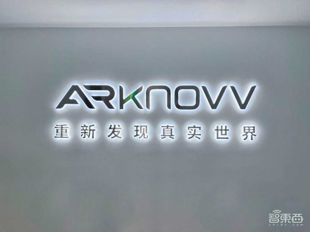 对话吴德周：前华为系高管，老罗合伙人，开启AR创业新征程