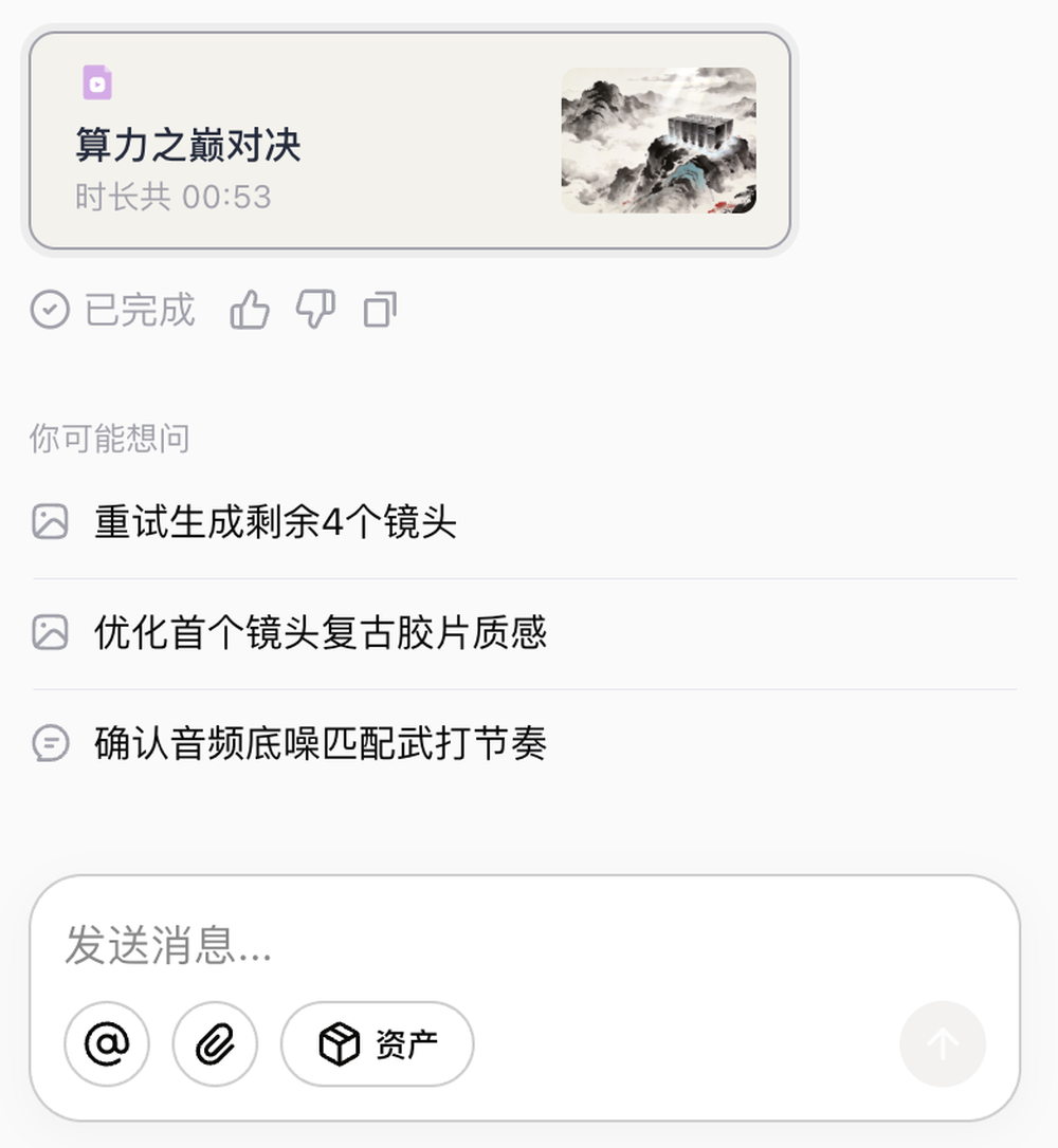 我在扣子“领养”了哆啦A梦!帮我招人、做视频、跑出一家工作室,实测效果超预期