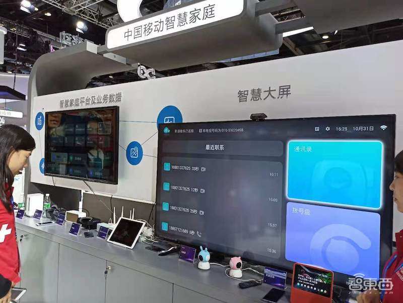 三大运营商中国通信展上明争暗斗!中国5G产业上游准备就绪