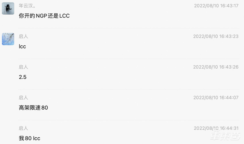 蔚小理接连撞车,真不怪他们?