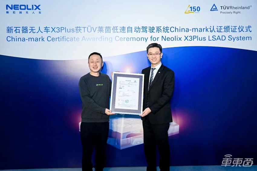 全球最大商用无人车车队，新石器无人车是如何炼成的？