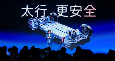 新款阿维塔12预售29.99万起！标配华为896线激光雷达，首发智能底盘技术