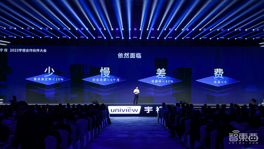 首个AIoT行业大模型官宣,第一批受益者是这群“搬箱人”