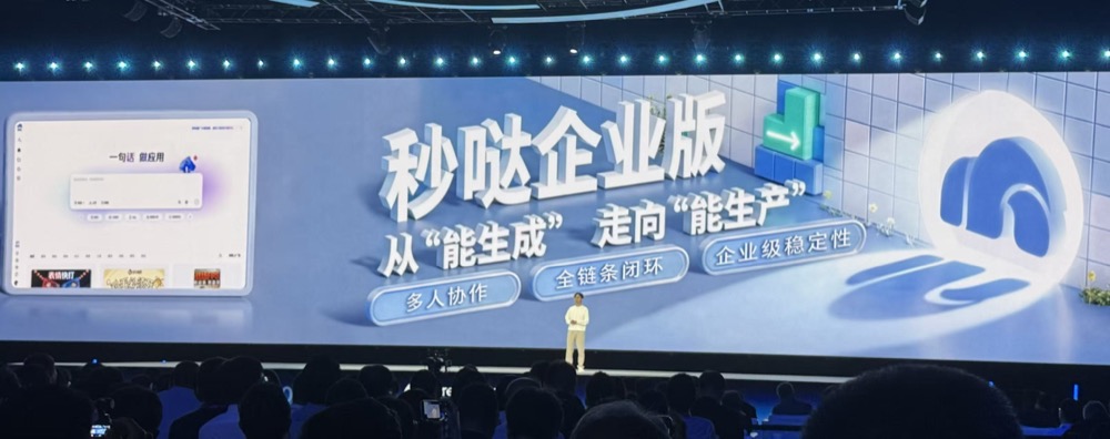 李彦宏:别盯着token了,AI时代要看日活智能体数