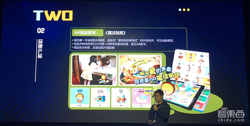 这23家创企半年估值翻倍,AI能画漫画,还能当导游