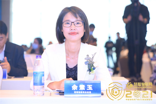 2021（第十八届）中国物联网产业大会圆满落幕！