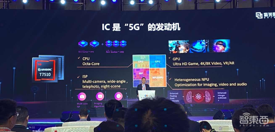 半导体产学研界大佬齐聚上海!详解半导体发展两大壁垒,IC将成5G“发动机”?