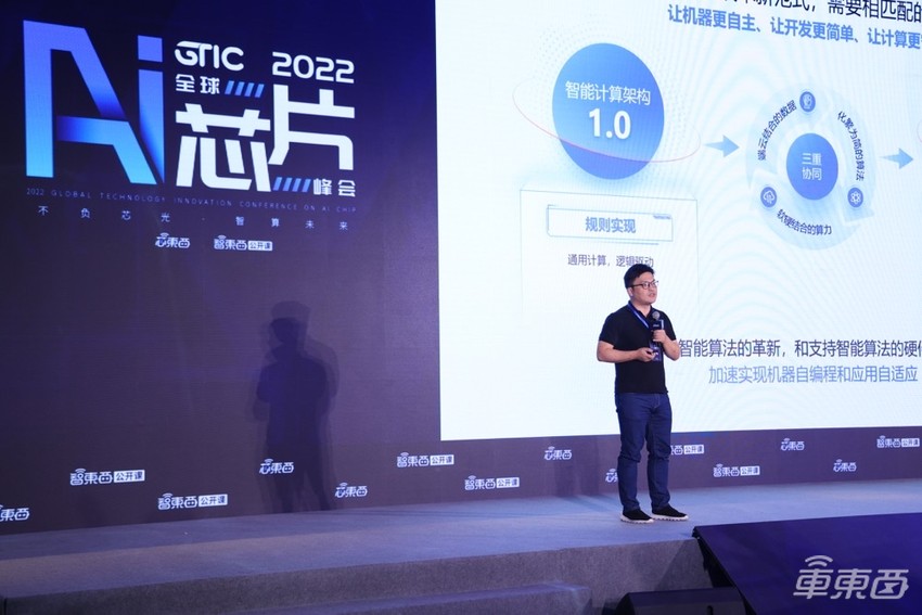 智能计算架构进入2.0时代,地平线推动智能驾驶加速落地