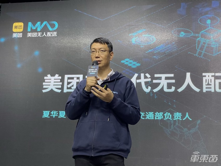 美团无人配送车全新换代 全车超30个传感器,外卖小哥能送的它都能送