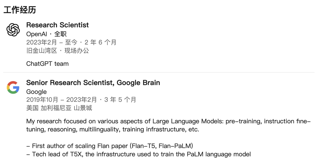 又一华人逃离OpenAI！“思维链第一人”加入Meta