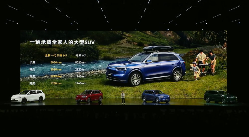 15.98万起，鸿蒙智行最便宜新车来了！