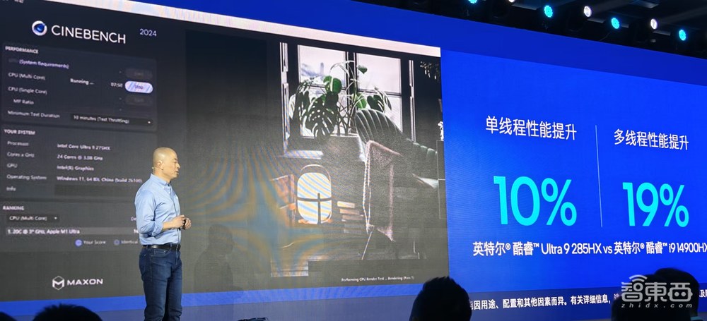 英特尔AI PC放大招:能效比暴涨40%,游戏本8小时续航,AI助手教你打游戏