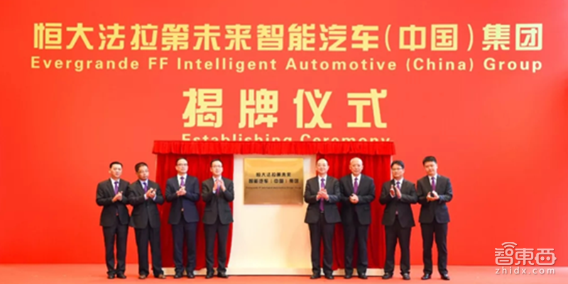 贾跃亭恒大争议真相！不只是要钱那么简单