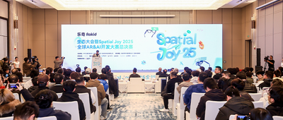 乐奇Rokid生态大会暨全球开发大赛决赛在武汉圆满落幕