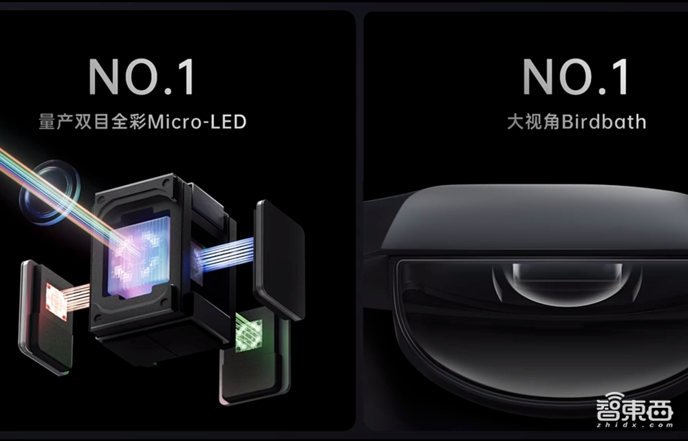 双11卖爆的国产AR眼镜,做到了苹果Vision Pro没做到的事