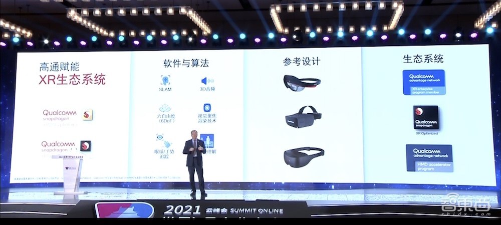 世界VR产业大会速览!HTC登顶中国VR50强企业,百度、歌尔紧跟