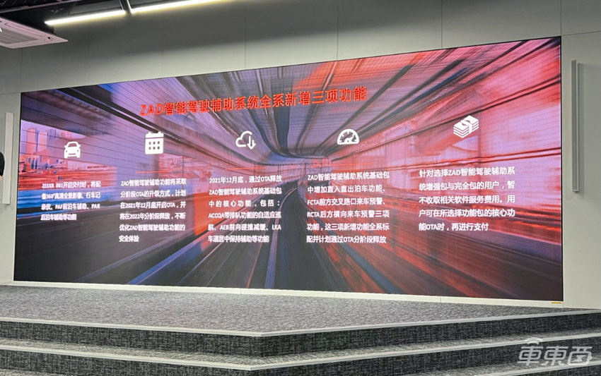 极氪001正式量产下线,下周交付,新车型产线正在搭建