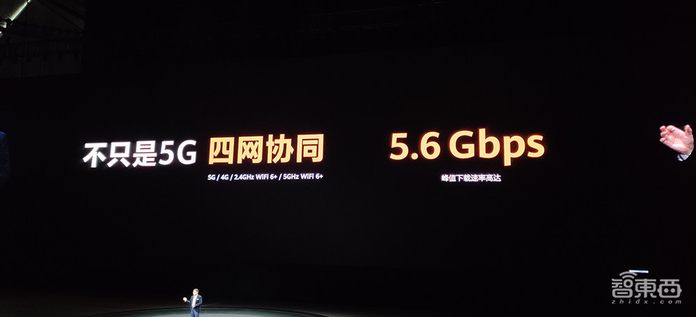 余承东哽咽:手机业务一定要继续下去!Mate 40系列4999元香爆