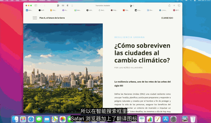 苹果官宣自研电脑芯!2年取代英特尔,WWDC一文看尽