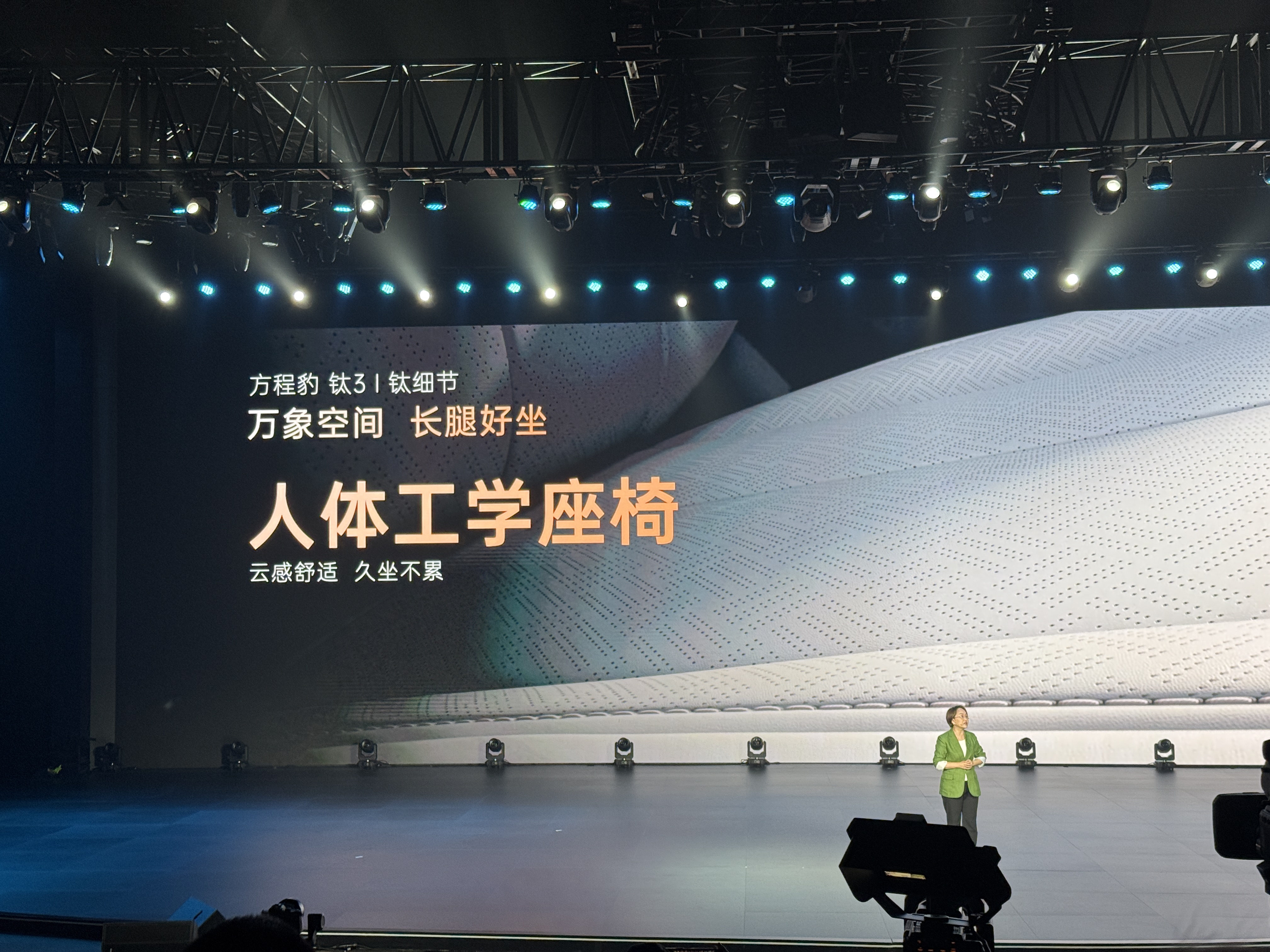 13.38万!比亚迪方程豹钛3开卖,上车高阶智驾,支持灵活改装