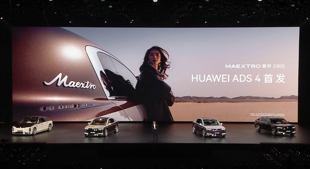 顶豪版101.8万!华为系最贵车开卖