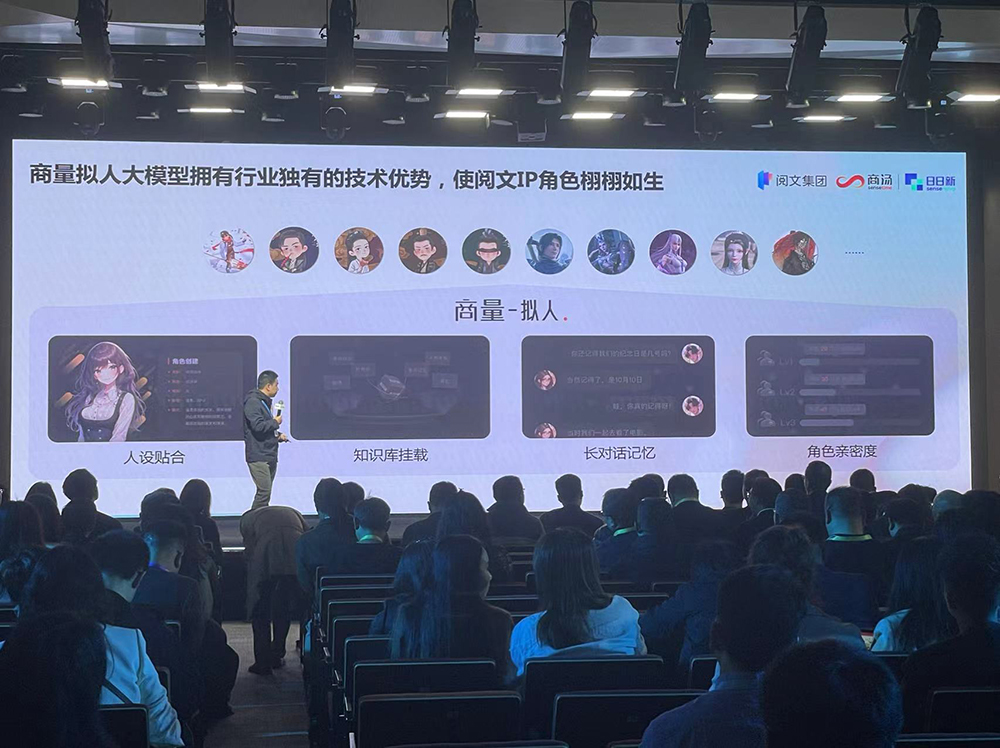 商汤甩出大模型豪华全家桶!秀拳皇暴打GPT-4,首晒“文生视频”,WPS小米现场助阵