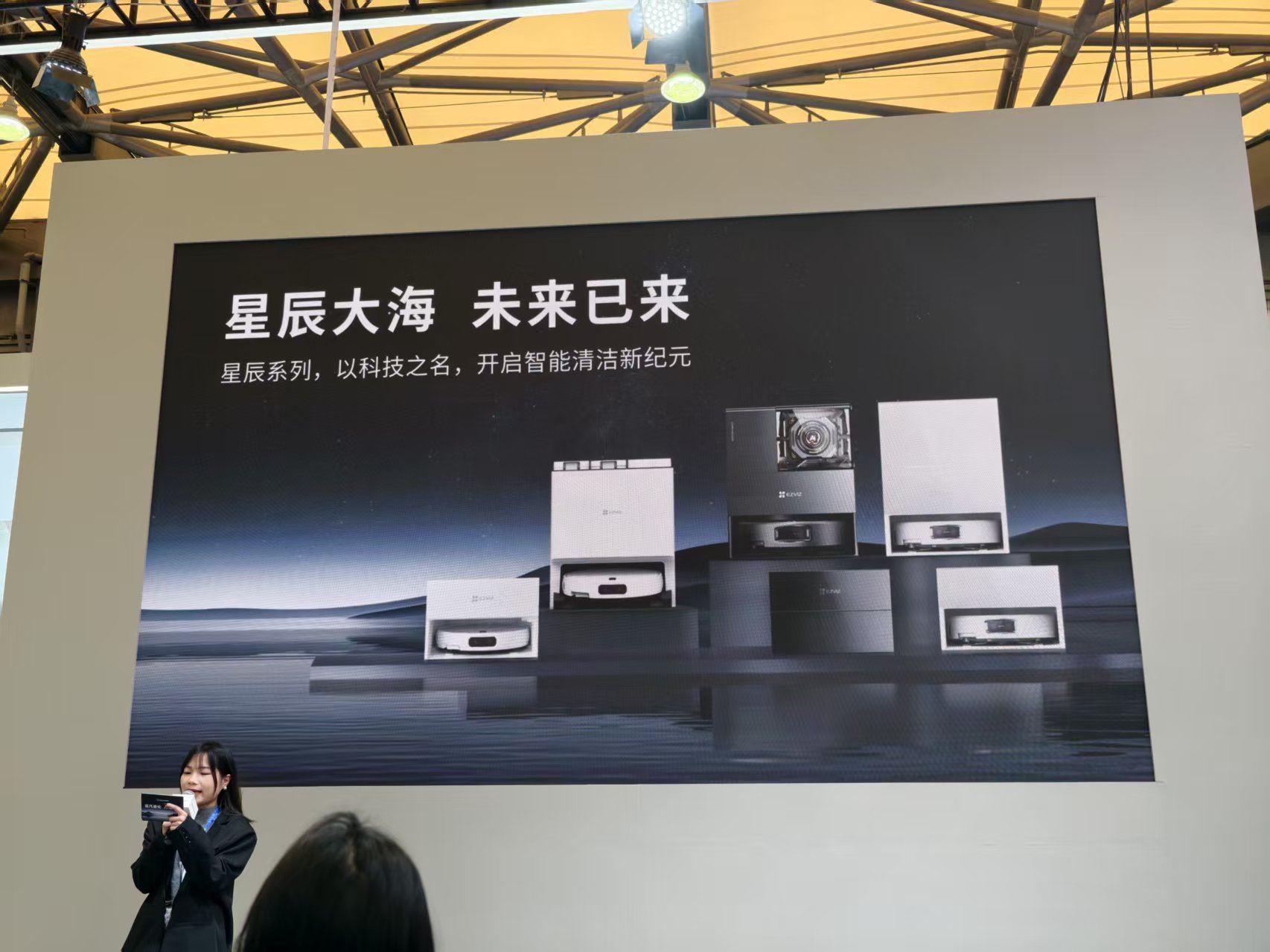 刚刚，萤石AWE亮出首个“蒸汽洗地”机器人，自研黑科技拉满，AI大模型成杀手锏