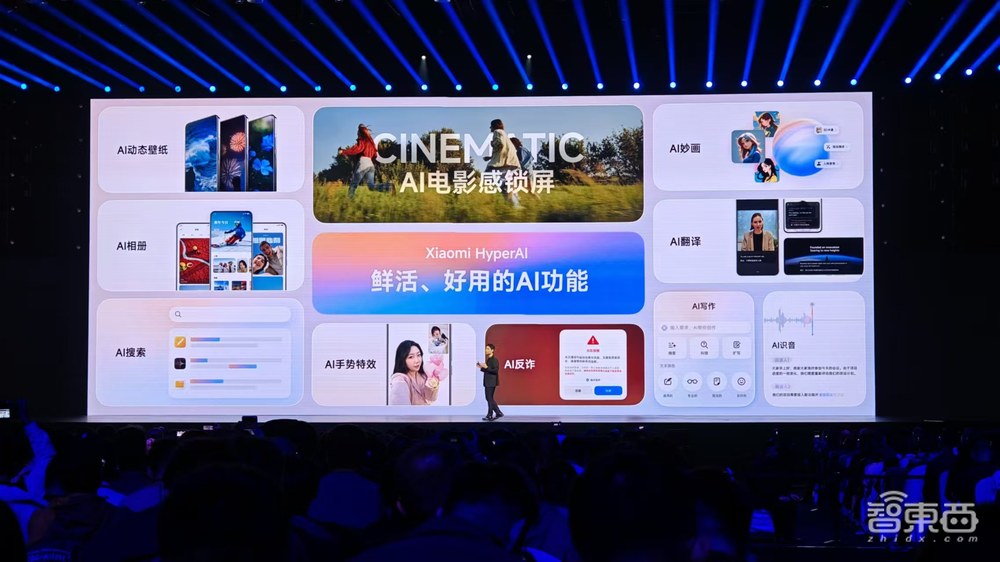 今夜,小米加入苹果全家桶