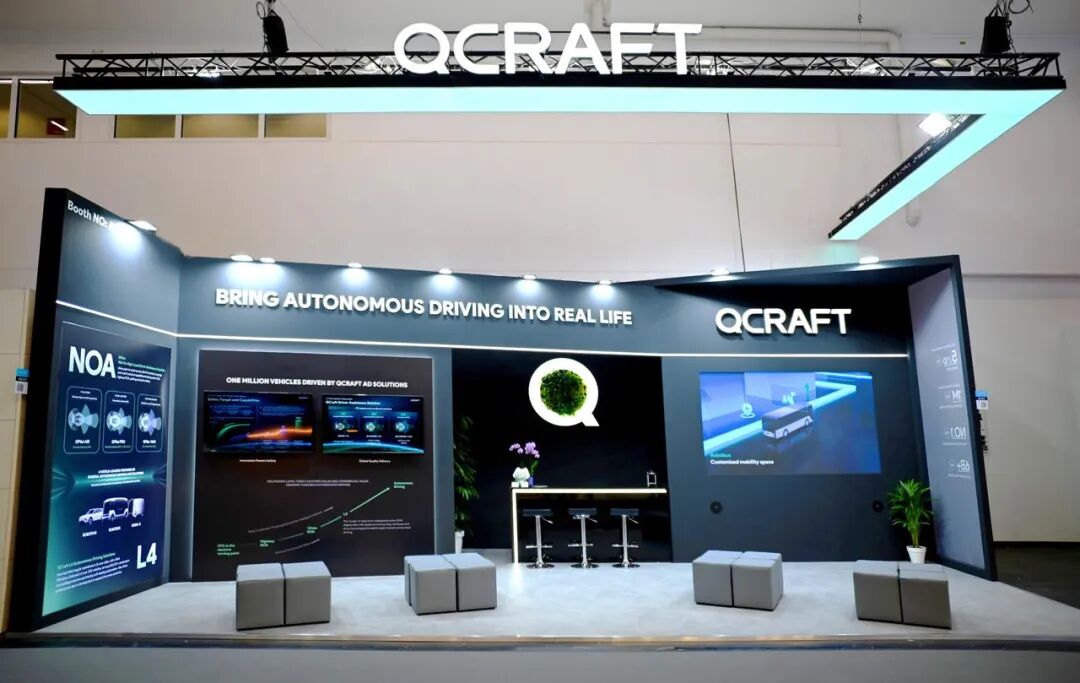 103条中国车圈好汉激战慕尼黑!暴走一天看全欧洲最大车展,BBA不服激烈反攻