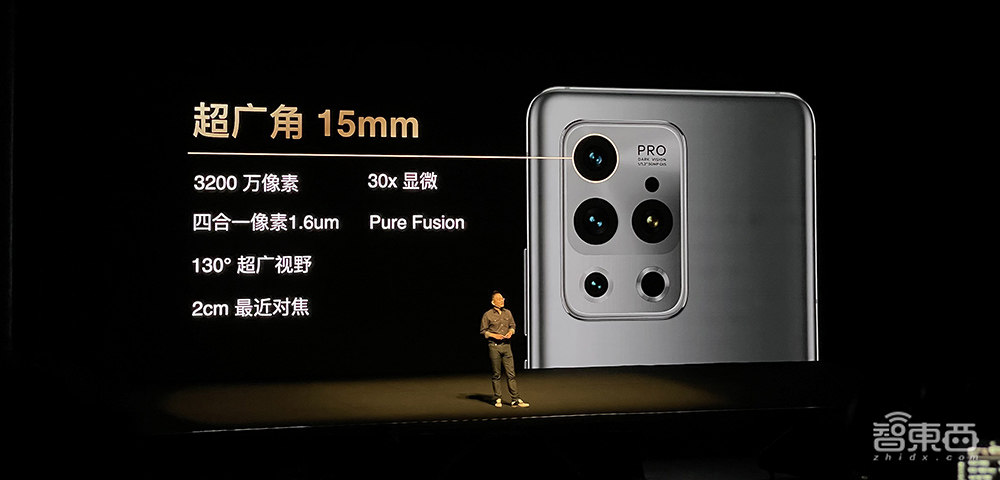 魅族18/18 Pro双旗舰发布 最狠堆料大杯和满血小杯来了