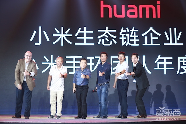 华米799元智能表背后的野心 翅膀硬了就要飞