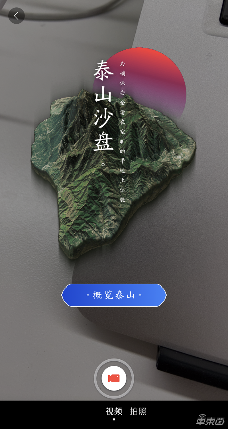 花式导航实力派！AI技术加持的百度地图还能定制专属语音包