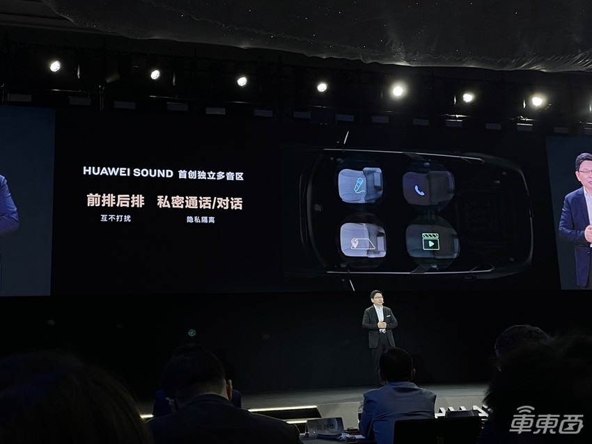 余承东罕见认错，与北汽合作升级，还连甩五项重磅技术更新