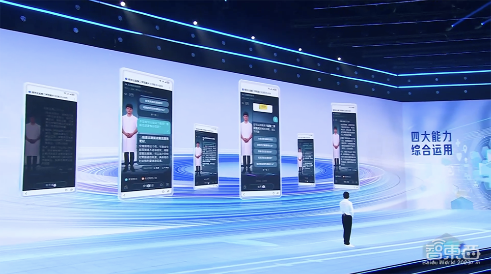 硬刚GPT-4！百度文心大模型4.0开启邀测，10余款AI原生应用炸场，国家跳水队站台