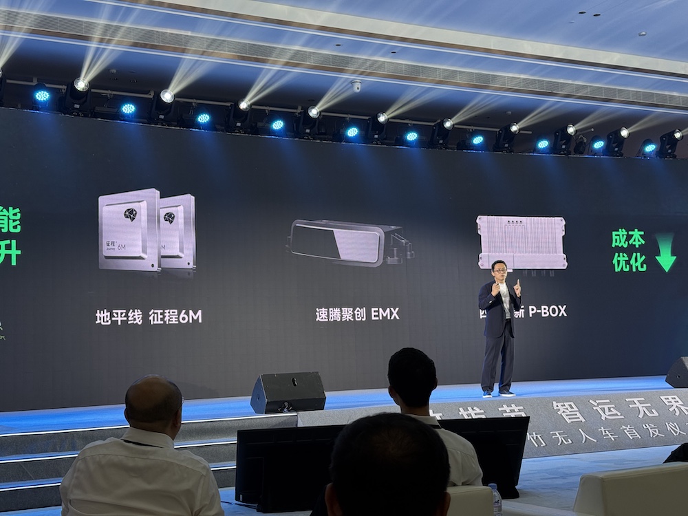 佑驾创新杀入L4无人物流赛道!首发两款车型,未来将搭载双征程6M方案