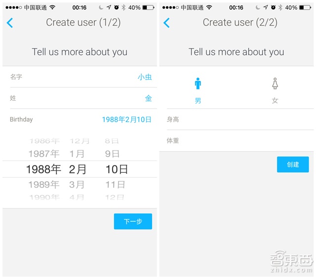 Withings Activité开箱:高颜值 算法待加强