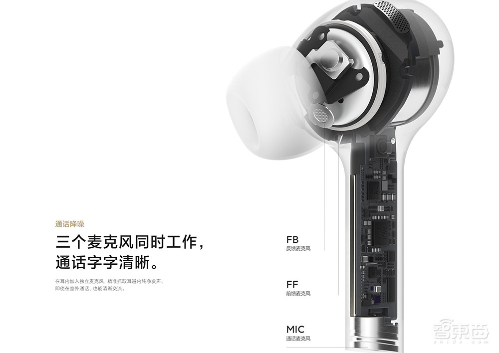 TWS抢位赛再燃!反超苹果AirPods的五大“王牌技能”