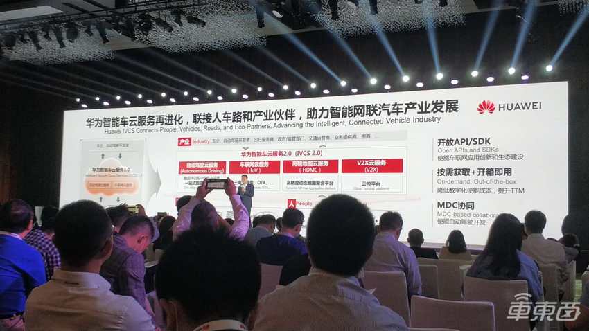 剛剛，華為汽車新品集中曝光！新款MDC支持L4級(jí)自動(dòng)駕駛，鴻蒙車機(jī)版也來(lái)了