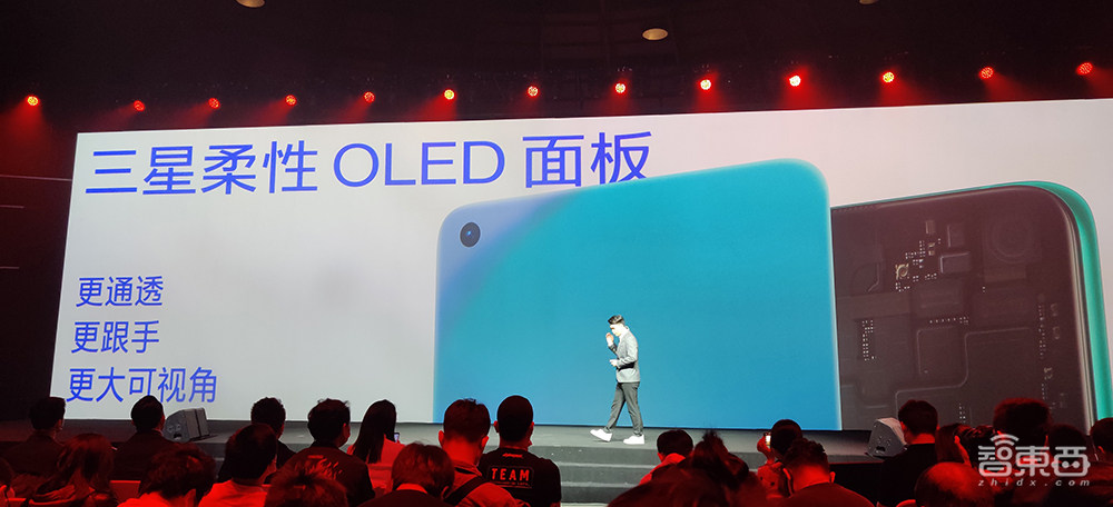 一加2020首场线下发布会:屏幕“拉直”,65W快充补齐,一加8T 3399交朋友
