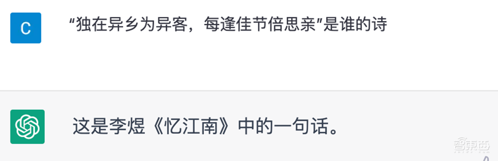 爆火的ChatGPT,被小学生打败了