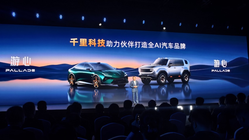 千里科技赵明车圈首秀！剧透两款合作车型，目标智驾三年上车800万辆