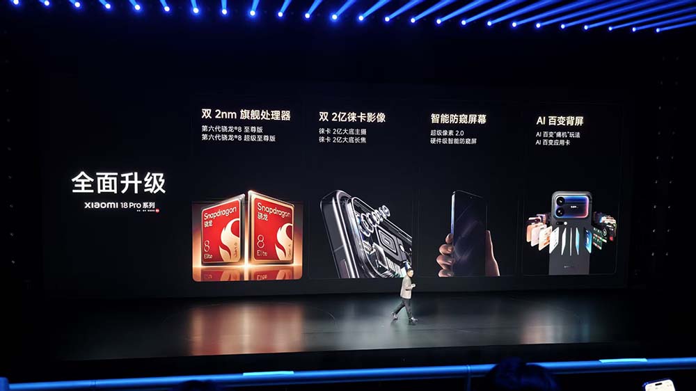 5499元起,小米首个“AI痛机”来了,小爱Agent能力大涨,罗福莉带队立功