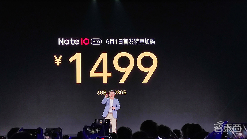 Redmi掌门卢伟冰:一部Note手机要用114颗芯!缺芯至少还要一年