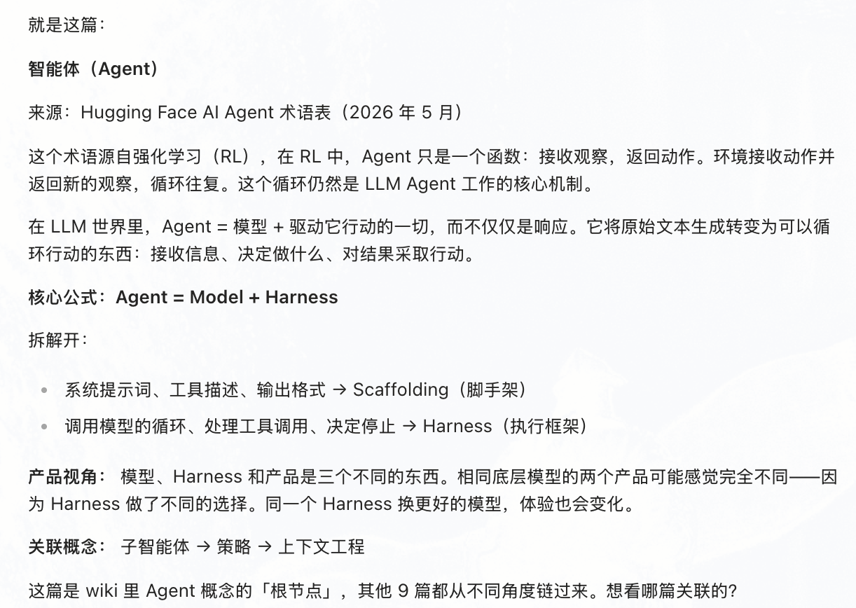 Hermes+Obsidian完整教程:复刻Karpathy两千万人围观的知识库