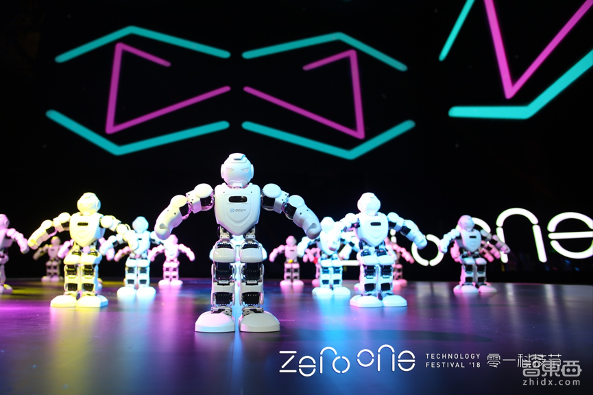零一科技节揭开面纱：寻找下一个超级物种