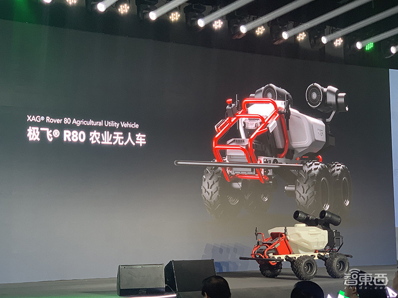 極飛科技發(fā)布首款農(nóng)業(yè)無人車！正式上線農(nóng)業(yè)系統(tǒng)開放平臺XSAX