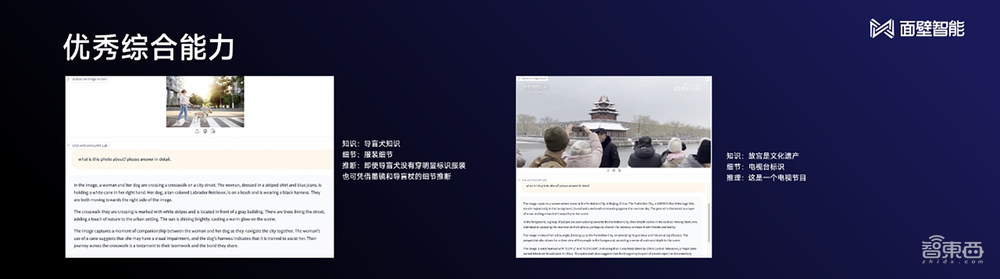 清华系又造大模型标杆!2B规模干翻Mistral-7B,超低成本为AI Agent护航