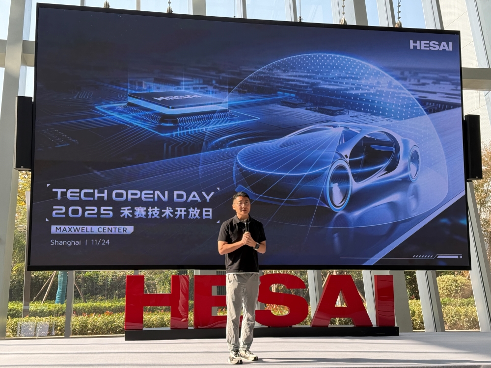 对话禾赛CEO李一帆:华为推动了激光雷达普及,与纯视觉路线不是非黑即白的争论